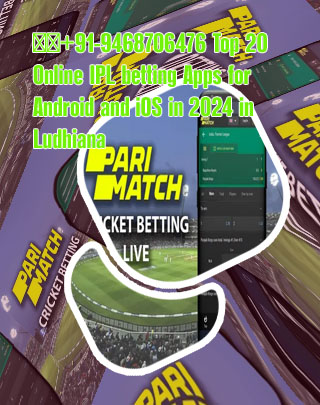 Cricket betting best app